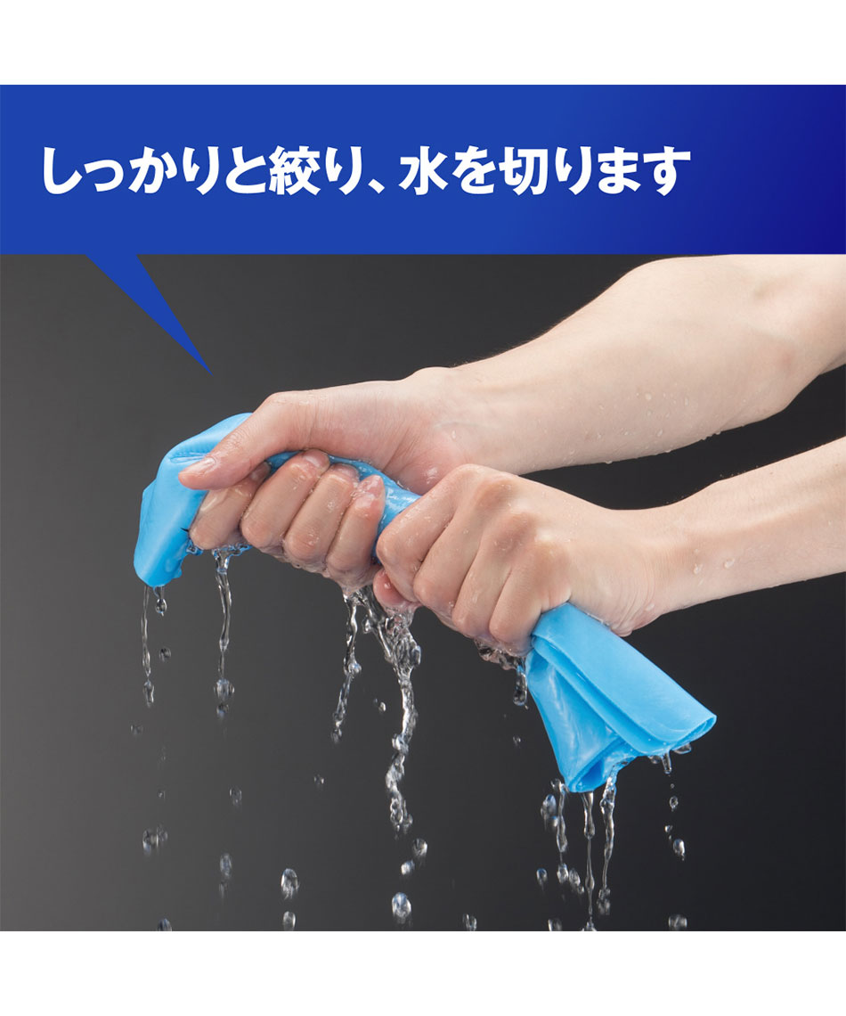 スイムタオル 吸水タオル 44×68cm N2JY801062 | スポーツ用品なら