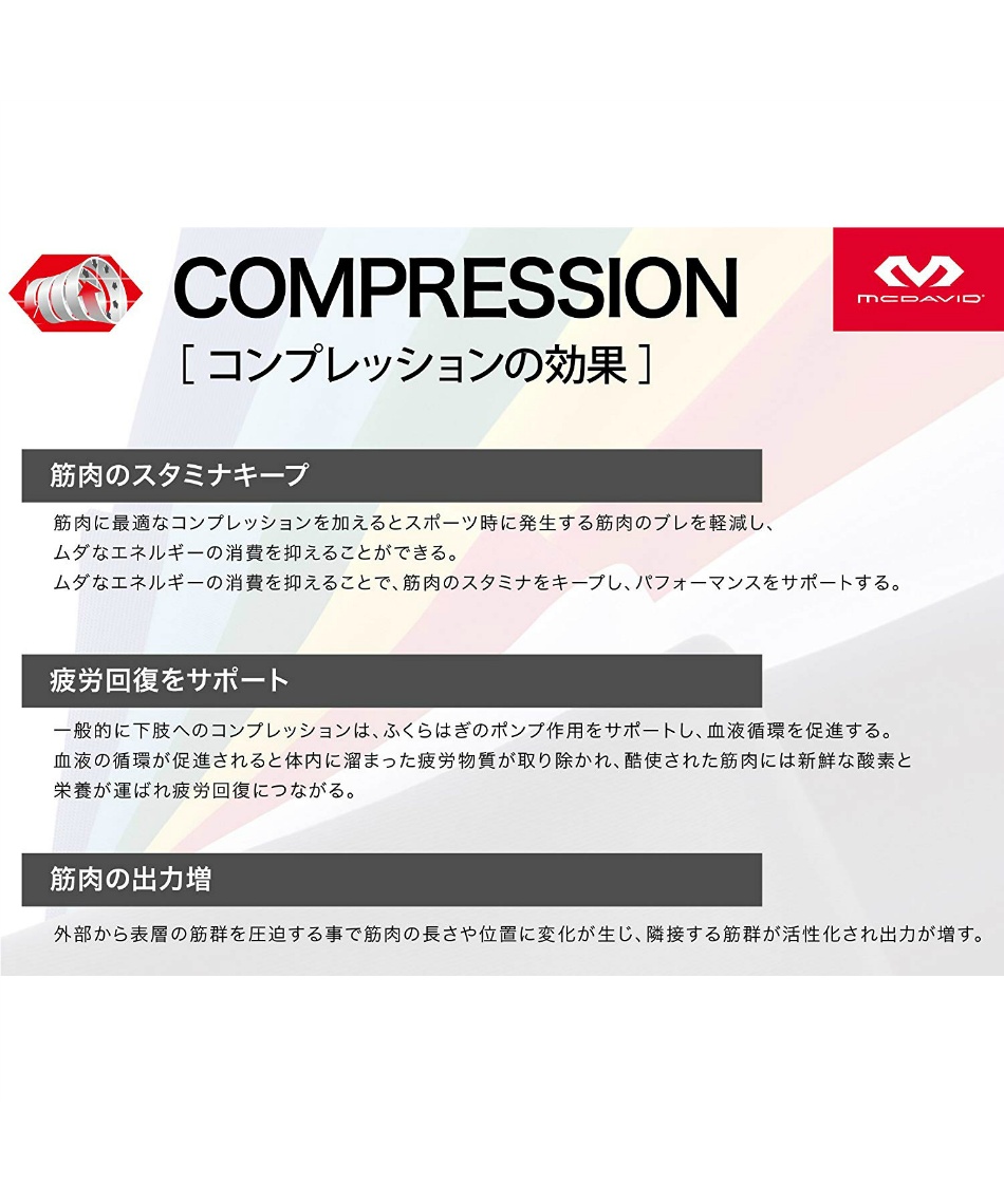 野球 アームカバー パワーアームスリーブ1本入り M656B | スポーツ用品