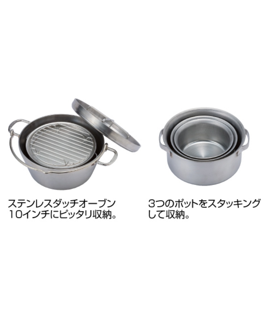 ソト Soto クッカーセット ステンレスヘビーポット Gora St 950 スポーツ用品ならヒマラヤオンラインストア 公式 ソト Soto クッカーセット ステンレスヘビーポット Gora St 950 スポーツ用品ならヒマラヤオンラインストア 公式
