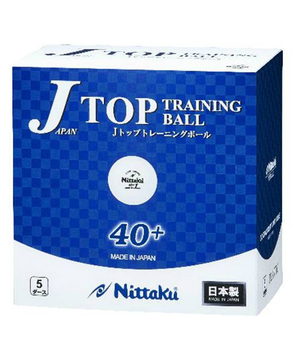 ニッタク Nittaku 卓球ボール ジャパントップ トレ球 硬式40ミリ 練習球 Nb 1366 スポーツ用品ならヒマラヤオンラインストア 公式 ニッタク Nittaku 卓球ボール ジャパントップ トレ球 硬式40ミリ 練習球 Nb 1366 スポーツ用品ならヒマラヤオンラインストア 公式