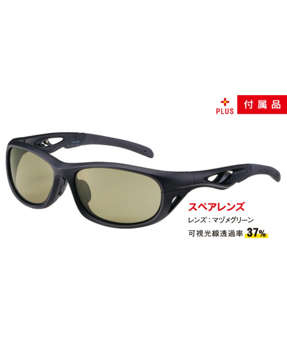 アックス(AXE) サングラス スポーツサングラス SG-505H
