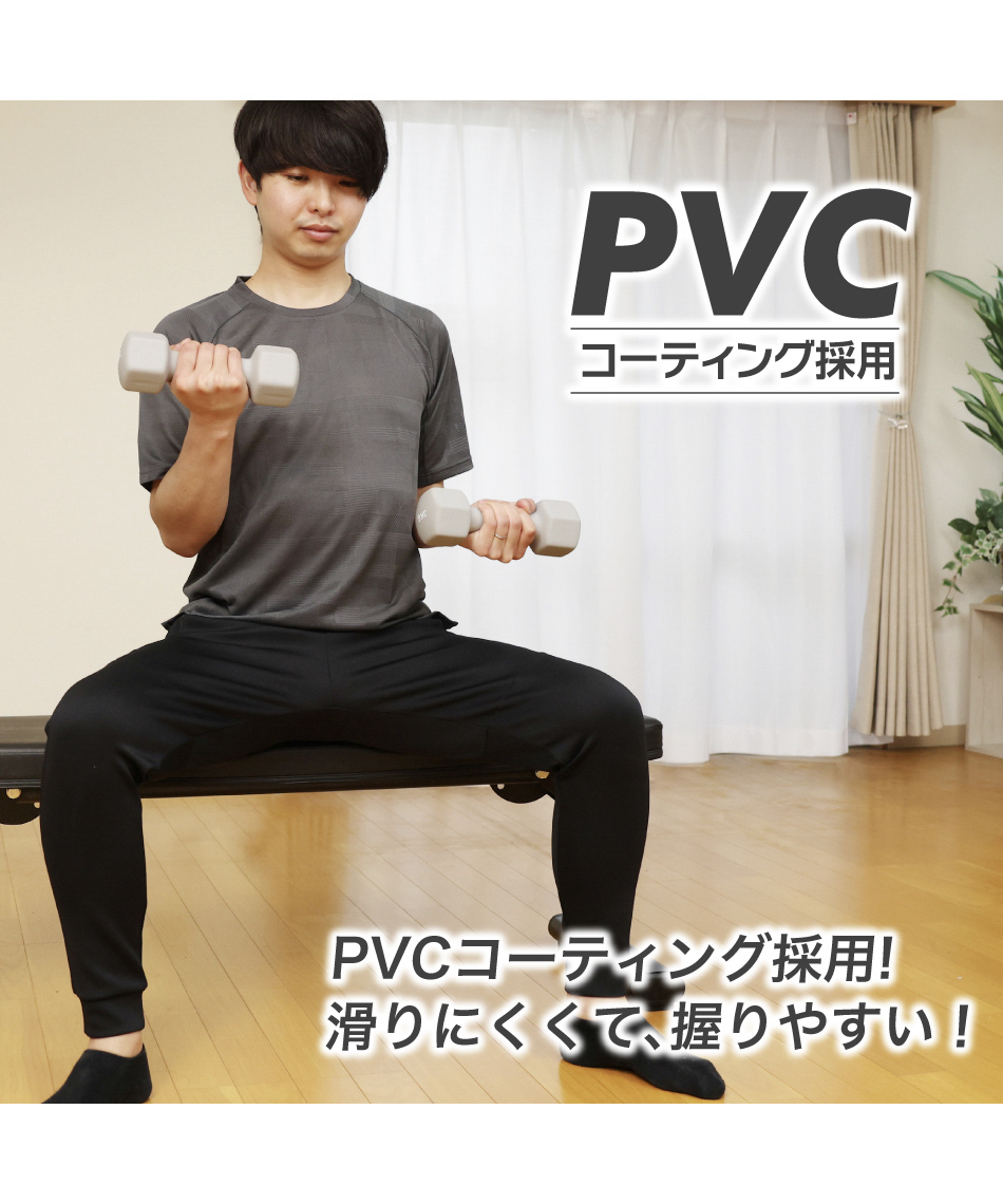 ダンベル3k 4549509365204_02.jpg