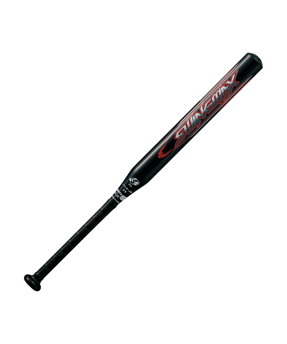 ゼット Zett ソフトボールバット2号用 スイングマックス 75cm Bat 1900 スポーツ用品ならヒマラヤオンラインストア 公式 ゼット Zett ソフトボールバット2号用 スイングマックス 75cm Bat 1900 スポーツ用品ならヒマラヤオンラインストア 公式
