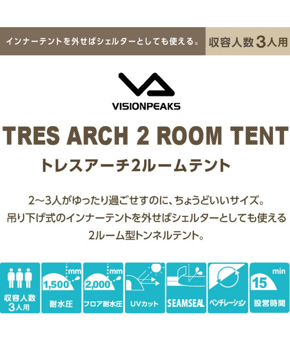 キャンプ界のユニクロ ビジョンピークスが男前で激安 ファミリーキャンプ物語 キャンプ界のユニクロ ビジョンピークスが男前で激安 ファミリーキャンプ物語