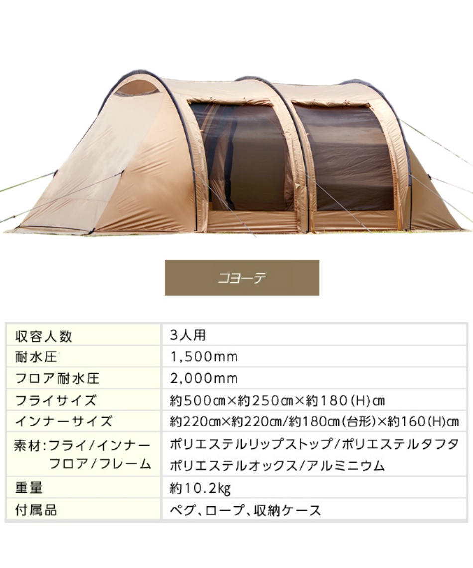 ビジョンピークス Visionpeaks テント 2ルームテント トレスアーチ2ルームテント Vpj01 スポーツ用品ならヒマラヤオンラインストア 公式 ビジョンピークス Visionpeaks テント 2ルームテント トレスアーチ2ルームテント Vpj01 スポーツ用品ならヒマラヤオンラインストア 公式