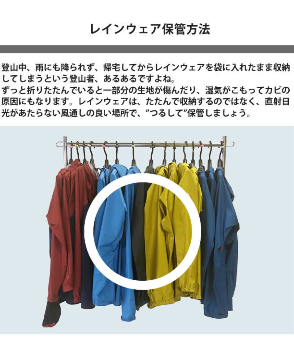 レインウェア レインジャケット ゴアテックス トレントフライヤー