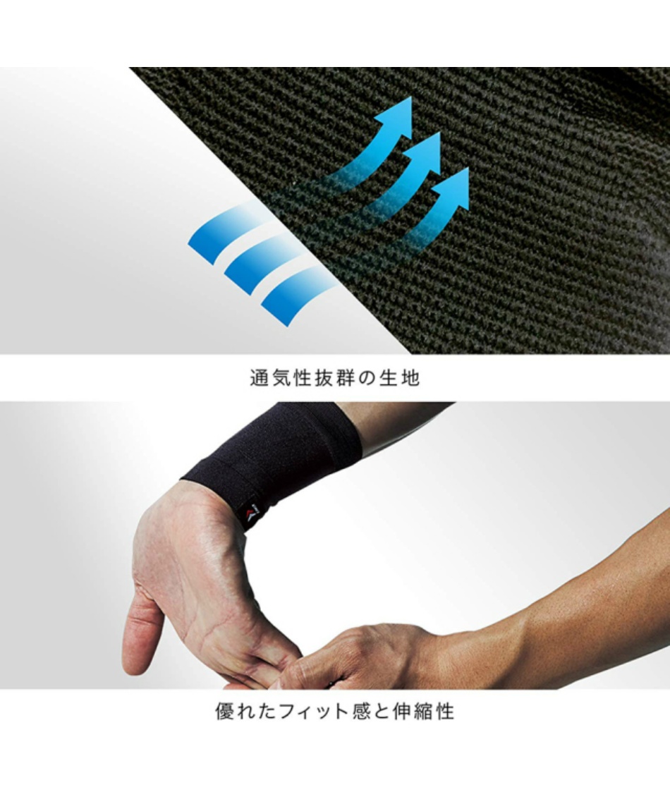 ザムスト Zamst 手首用サポーター Bodymate手首 1枚入り 左右兼用 スポーツ用品ならヒマラヤオンラインストア 公式 ザムスト Zamst 手首用サポーター Bodymate手首 1枚入り 左右兼用 スポーツ用品ならヒマラヤオンラインストア 公式