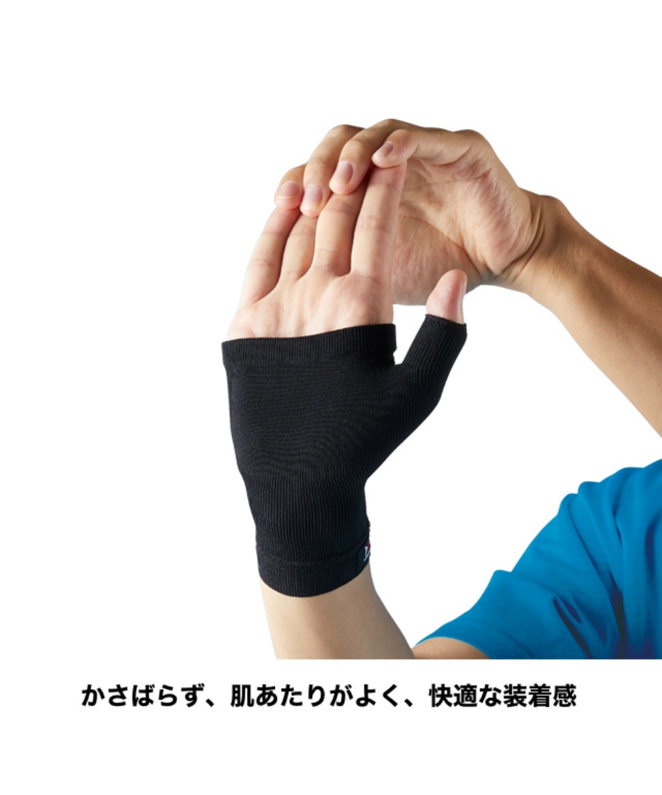 ザムスト Zamst 手首用サポーター Bodymate手のひら 手のひら用サポーター 1枚入り 左右兼用 スポーツ用品ならヒマラヤオンラインストア 公式