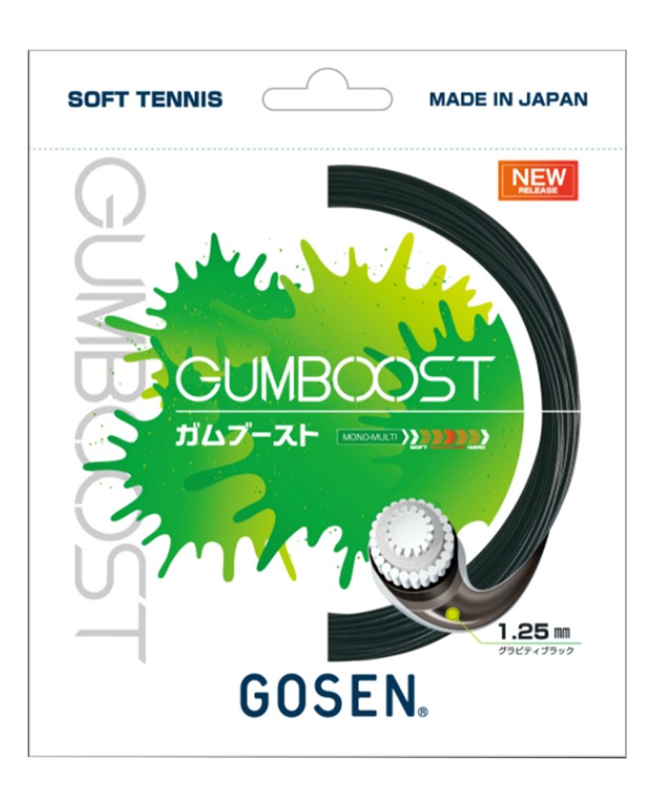 ソフトテニスガット GUMBOOST ガムブースト SSGB11GB | スポーツ用品