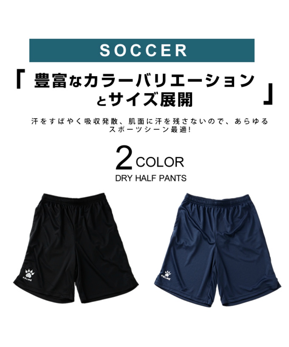 KELME サッカーウェア KA20S603 サイズS ケレメ KELME サッカー/フットサル 半袖シャツ プラクティス