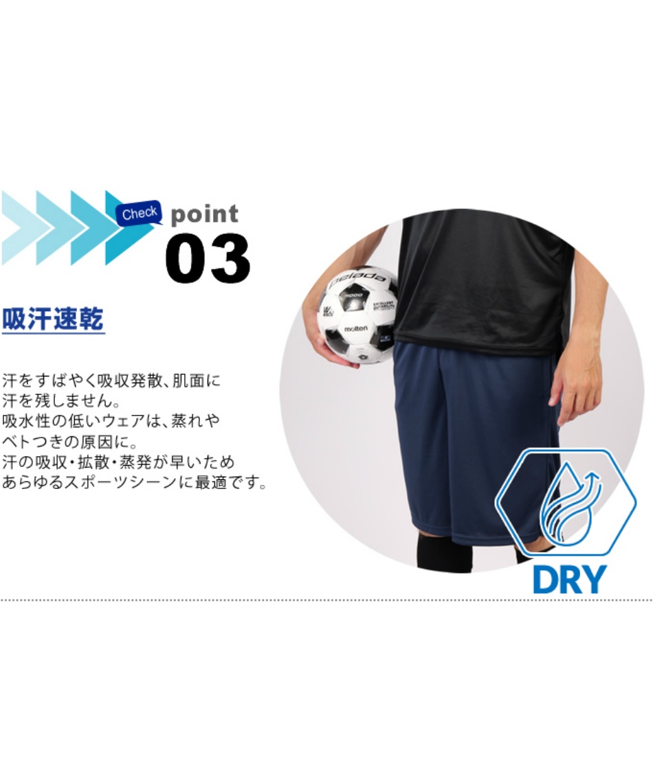 サッカーウェア ハーフパンツ KH21S734 | スポーツ用品ならヒマラヤ