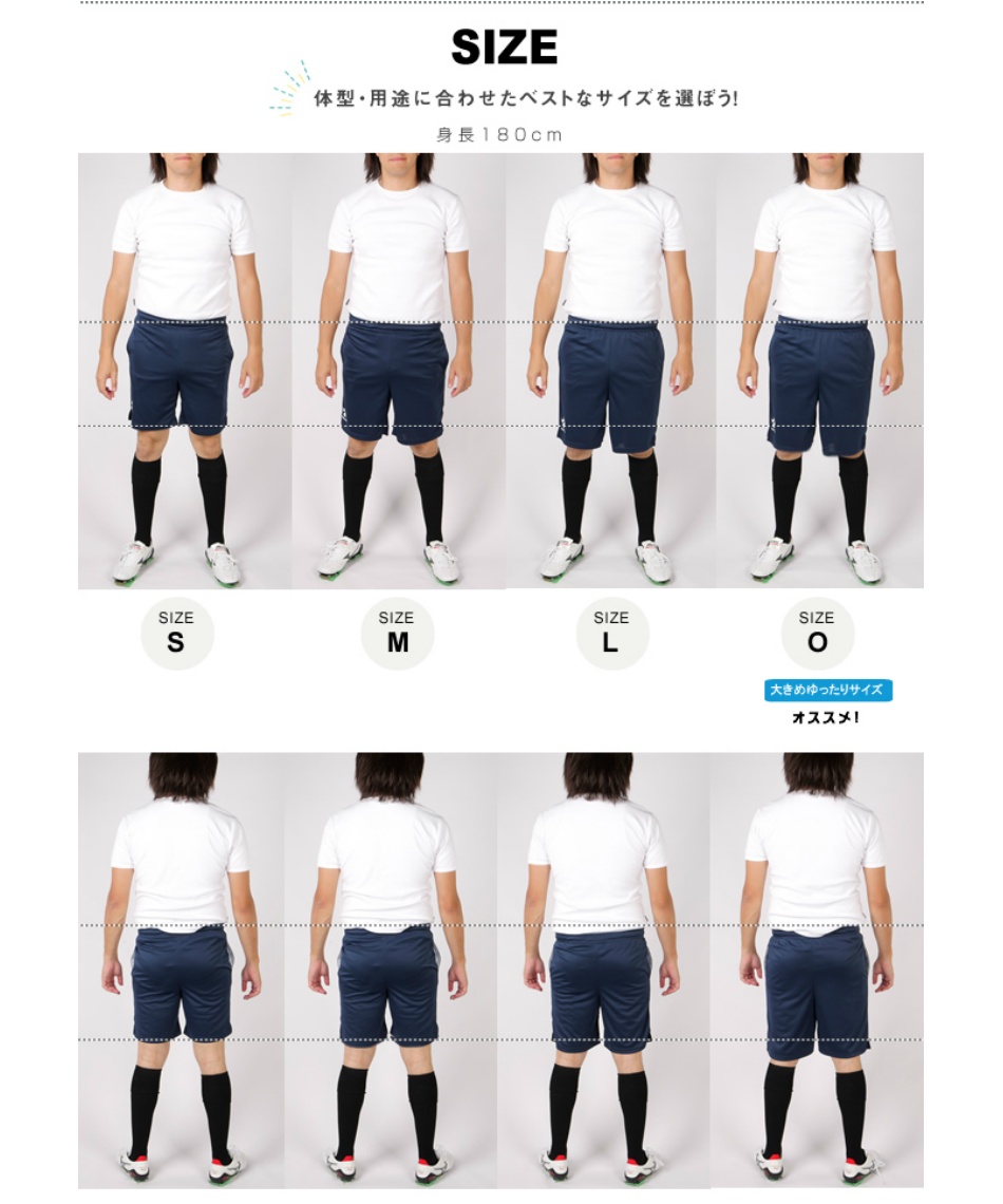 サッカーウェア ハーフパンツ KH21S734 | スポーツ用品ならヒマラヤ