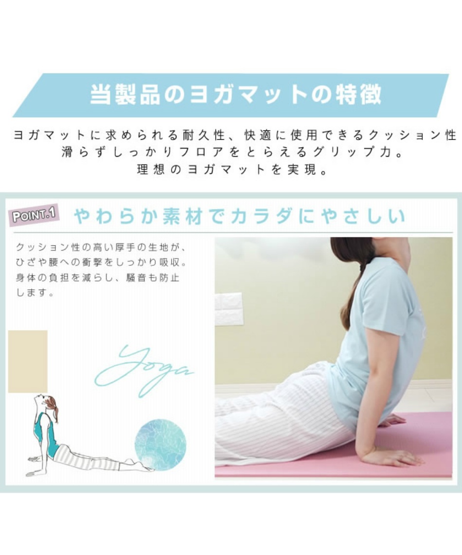 アンドライフ(&life) ヨガマット 8MM AL580106K04 | スポーツ用品なら