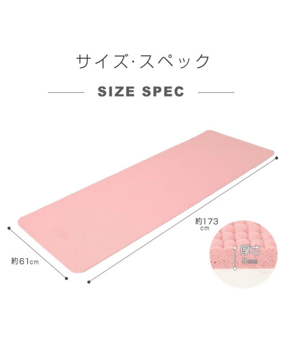 アンドライフ(&life) ヨガマット 8MM AL580106K04 | スポーツ用品なら