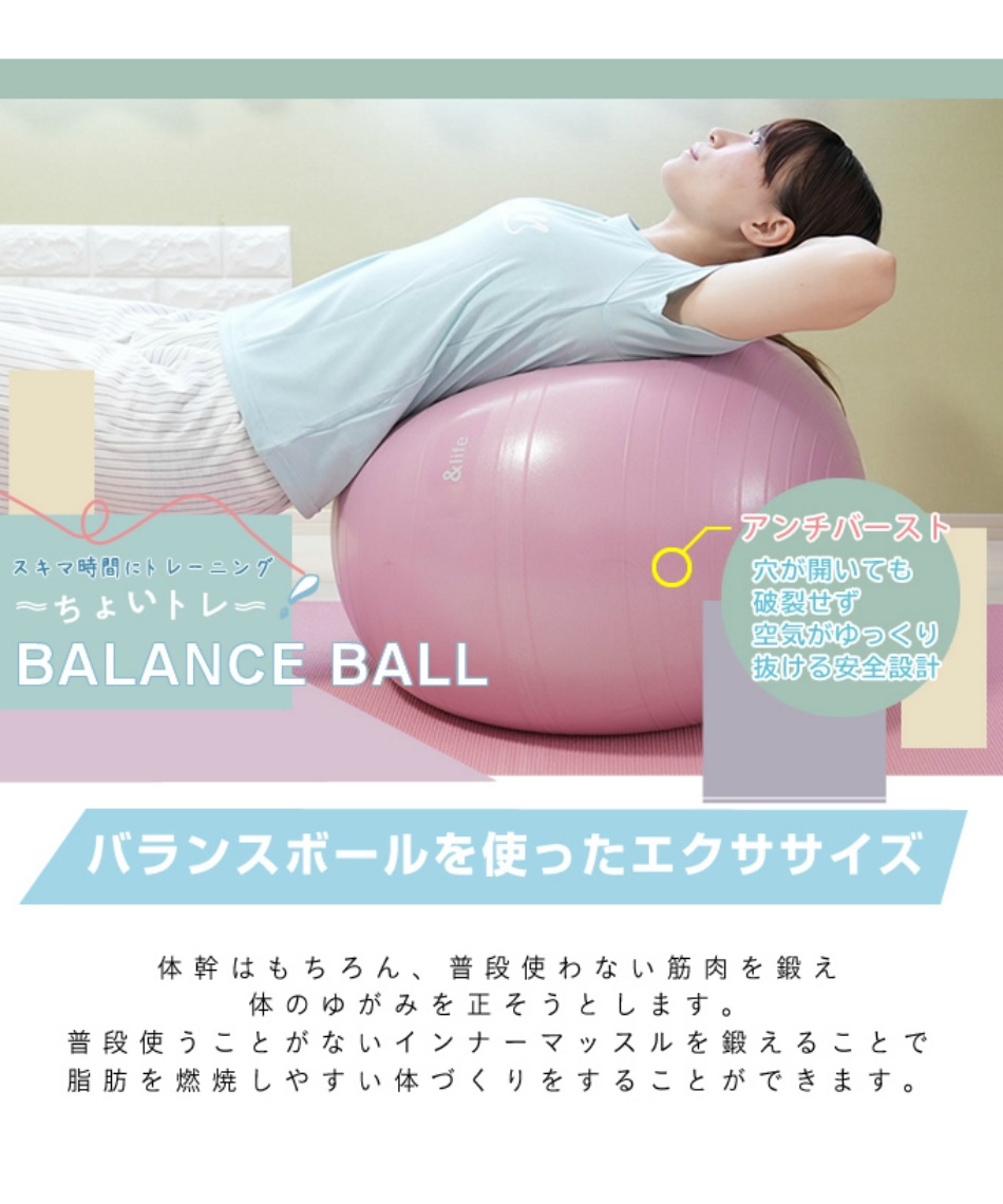 アンドライフ Life ジムボール ノンバーストジムボール65 Alk03 スポーツ用品ならヒマラヤオンラインストア 公式 アンドライフ Life ジムボール ノンバーストジムボール65 Alk03 スポーツ用品ならヒマラヤオンラインストア 公式