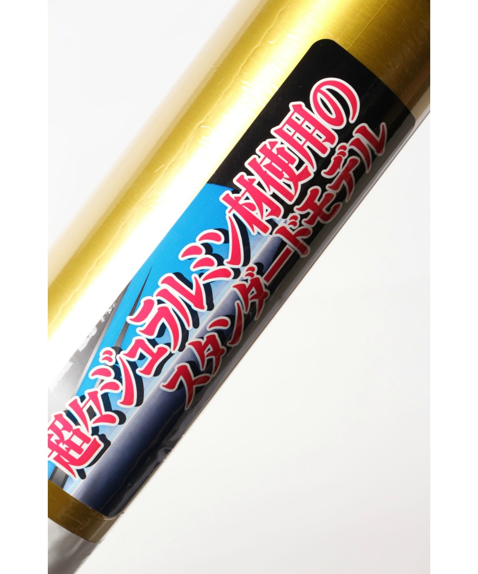 GODA-F9 ZETT軟式少年野球用バット 楽天市場】ゼット ZETT 野球 少年軟式バット ジュニア ゴーダF9