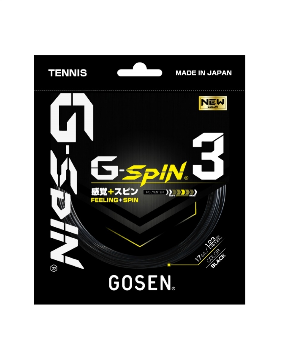 ゴーセン(GOSEN) 硬式テニスガット G-SPIN3 G-スピン3 TSGS31BK