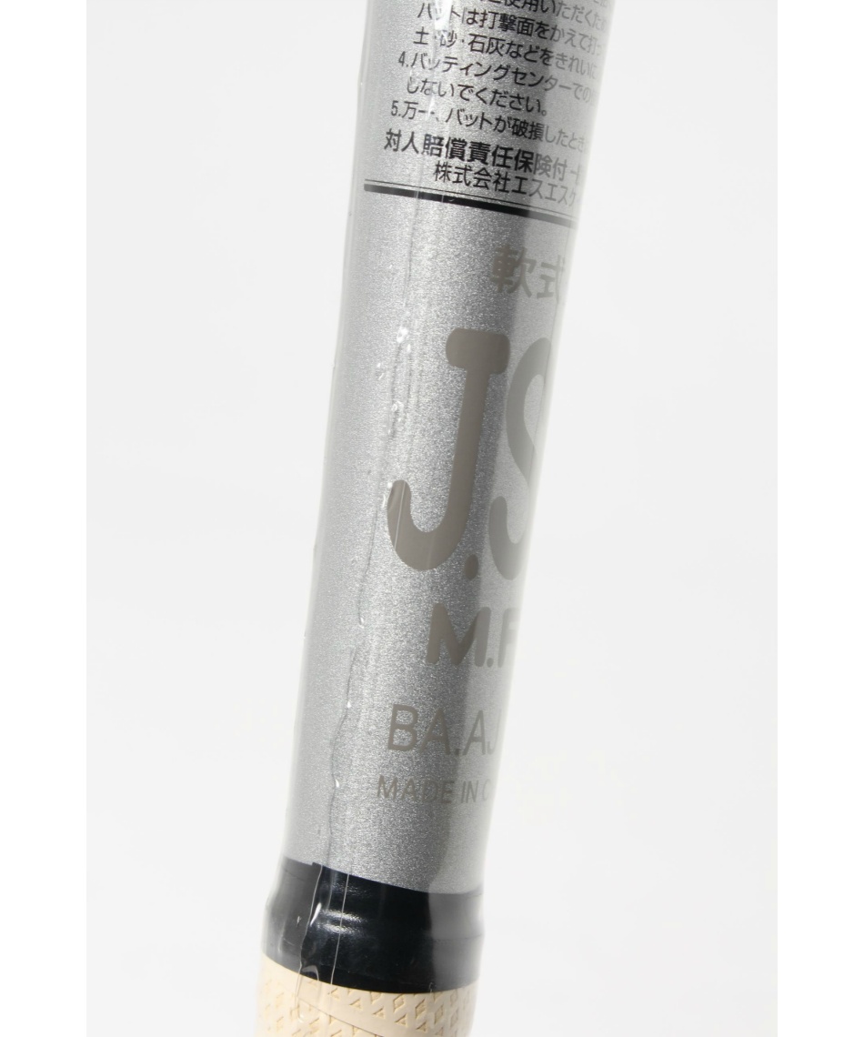 さかもと Junya Watanabe MAN eYe x Levi's BerBerJin Mens Inkjet