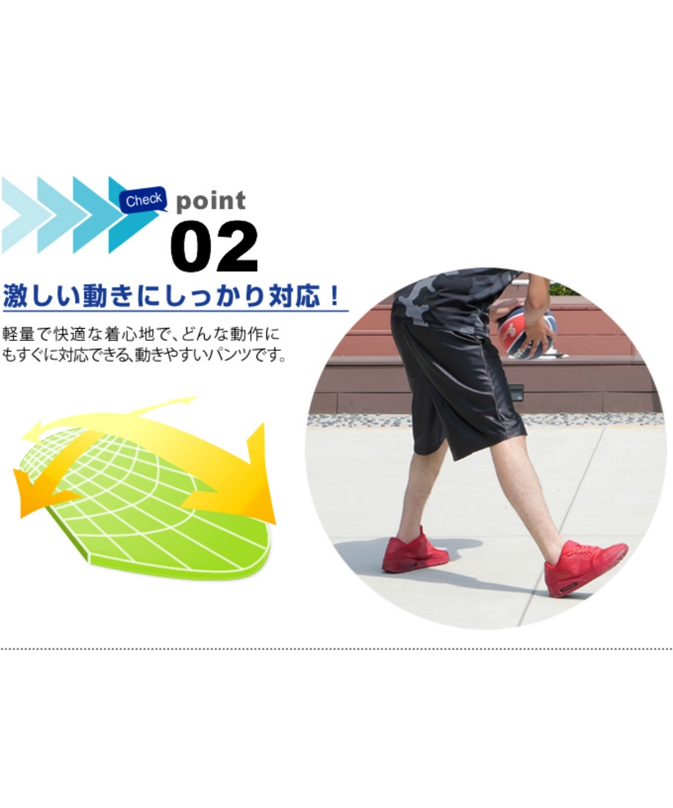 バスケットボール ハーフパンツ バスケットパンツ ポケ付き