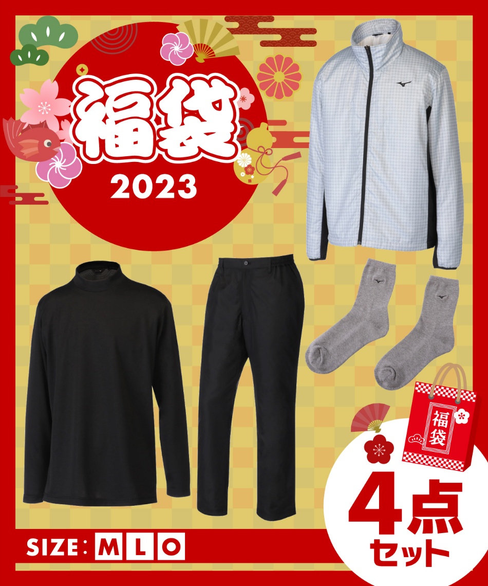 23福袋 ミズノ Mizuno 福袋 メンズウェア ゴルフウェア E2jh 4点セット クーポン利用不可 スポーツ用品ならヒマラヤオンラインストア 公式 23福袋 ミズノ Mizuno 福袋 メンズウェア ゴルフウェア E2jh 4点セット クーポン利用不可 スポーツ用品ならヒマラヤオンラインストア 公式