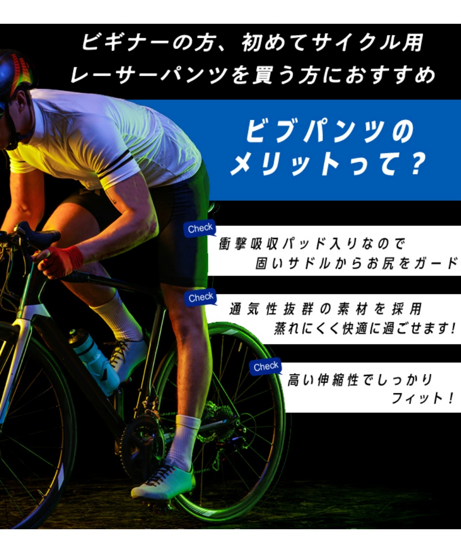 パールイズミ Pearl Izumi サイクルビブパンツ コンフォートビブパンツ RT200-3DE ご自宅配送限定 スポーツ用品ならストア 公式