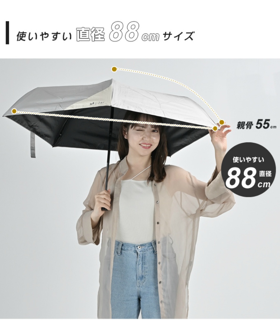 晴雨兼用 折りたたみ傘 オールウェザーオート バイカラー ミニ D