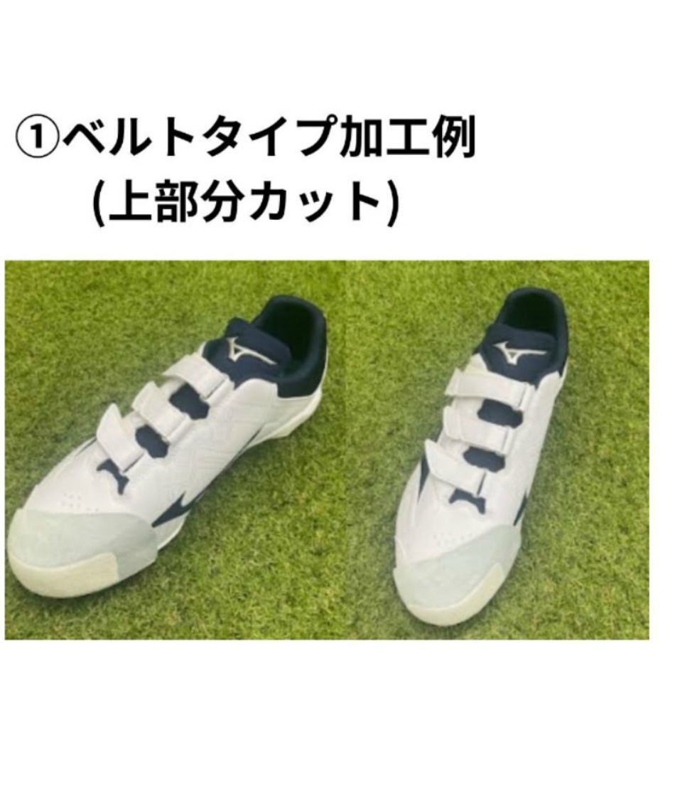 野球 Pカバー 右足用 P革 右用 11GZ233201 | スポーツ用品ならヒマラヤ