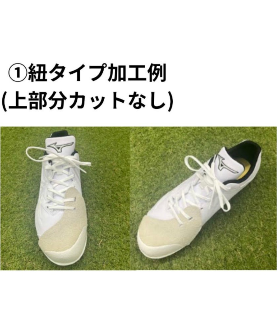 野球 Pカバー 右足用 P革 右用 11GZ233201 | スポーツ用品ならヒマラヤ
