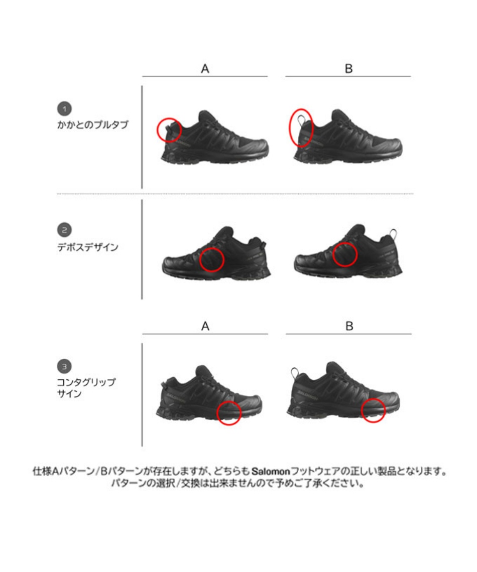 サロモン(salomon) トレイルランニングシューズ ゴアテックス エックスエープロ3D V9 XA PRO 3D V9 GORE-TEX ゴアテックス L47270100 9