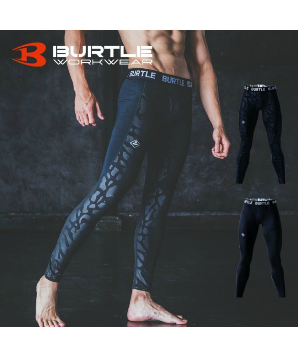 ロングタイツ ホットフィッテッドパンツ 作業服 作業着 ワークウェア