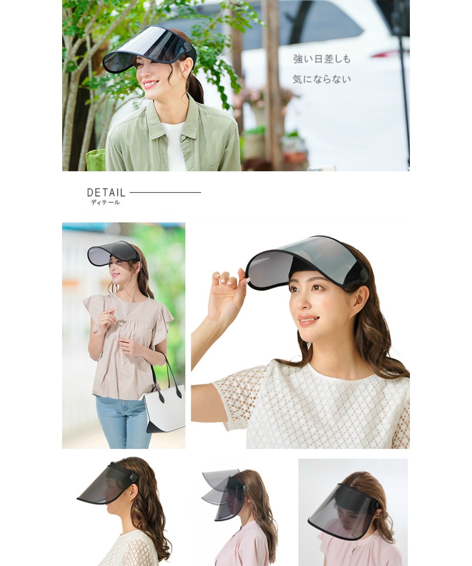 サンバイザー UVカットサンバイザー SN-695565 | スポーツ用品なら