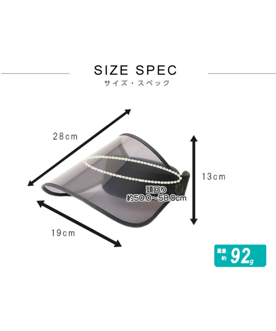 サンバイザー UVカットサンバイザー SN-695565 | スポーツ用品なら