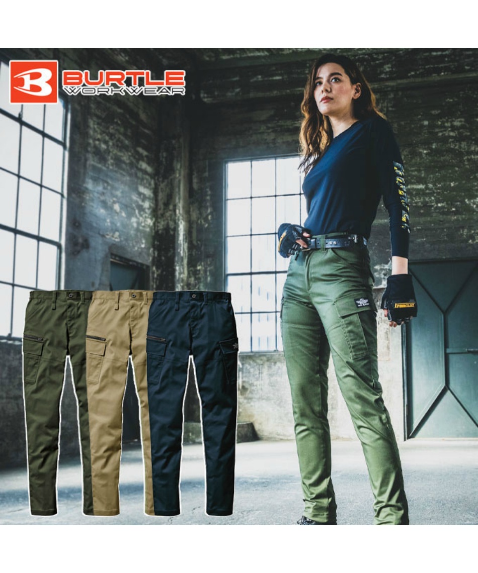 作業着カーキMパンツ82×4 ワークウェア カーゴパンツ 作業着 作業服 482 【ご自宅配送限定