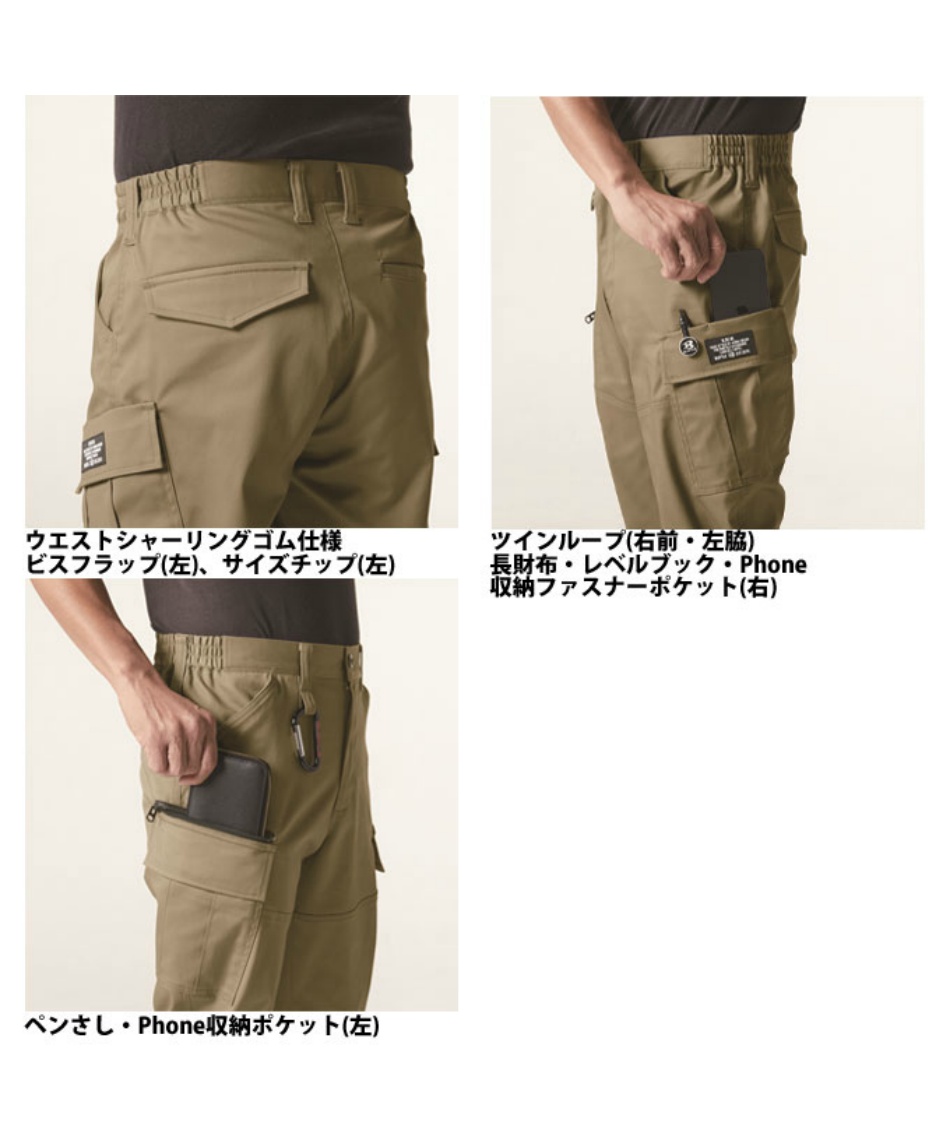 作業着カーキMパンツ82×4 大きいサイズ】 BURTLE バートル 作業着 通年作業服 ジャケット