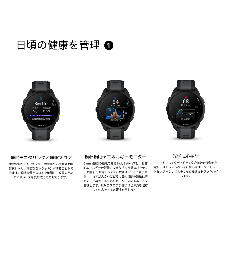 ガーミン(GARMIN) ランニング 腕時計 GPS付 Forerunner 165 フォアランナー165 010-02863-80