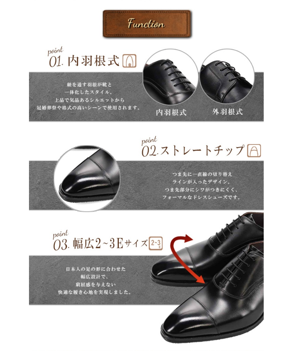 ビジネスシューズ 国産内羽根ストレートチップ M411 | スポーツ用品