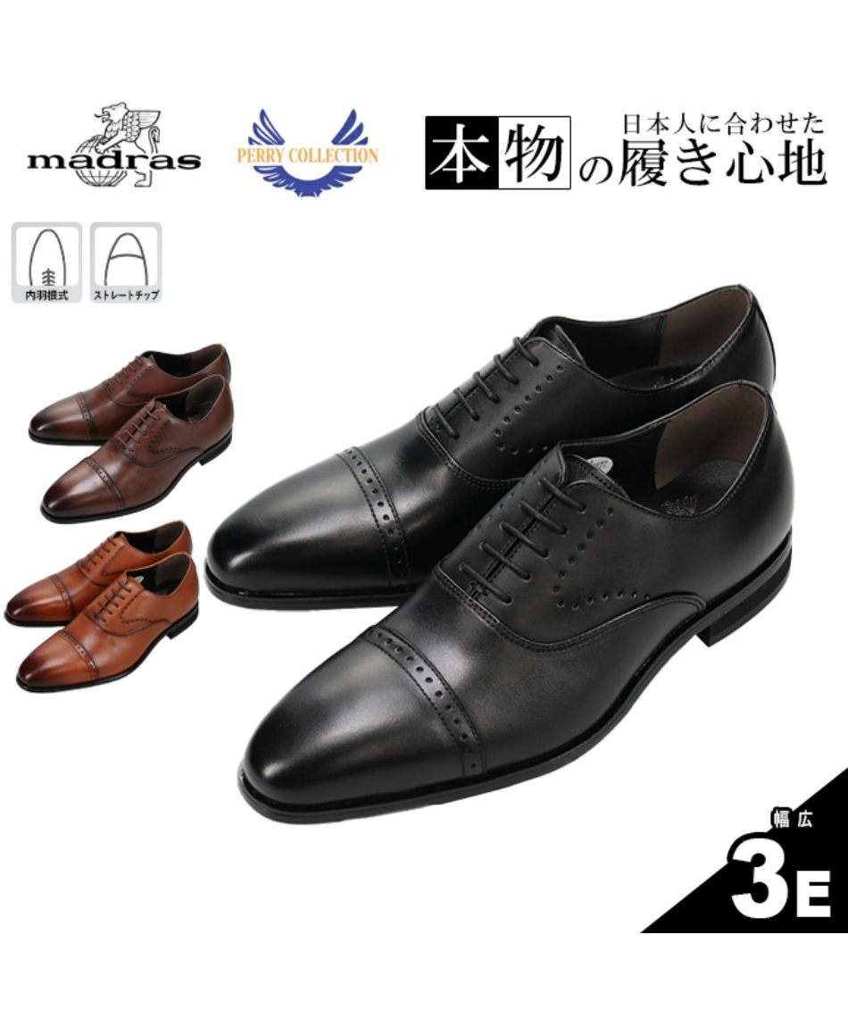 ペリーコレクション ビジネスシューズ メンズ パンチドキャップビジネスシューズ PR4101 PERRY COLLECTION run ビジネスシューズ パンチドキャップビジネスシューズ PR4101