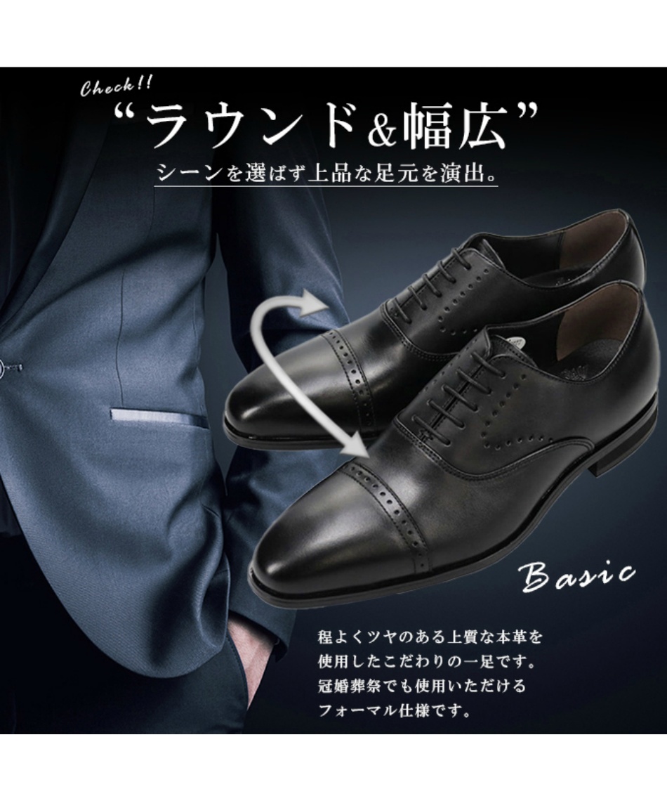 ビジネスシューズ パンチドキャップビジネスシューズ PR4101