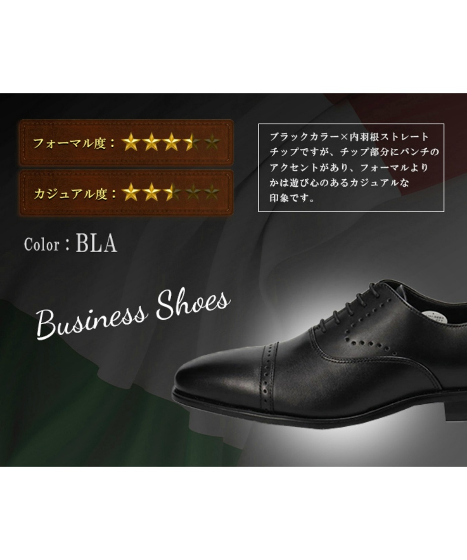ペリーコレクション ビジネスシューズ メンズ パンチドキャップビジネスシューズ PR4101 PERRY COLLECTION run ビジネスシューズ パンチドキャップビジネスシューズ PR4101