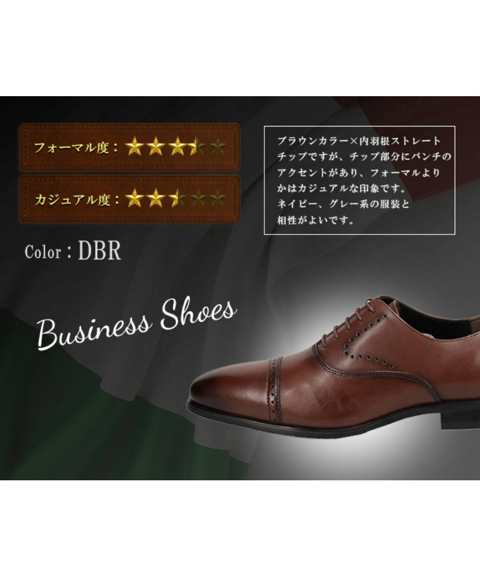 ビジネスシューズ パンチドキャップビジネスシューズ PR4101