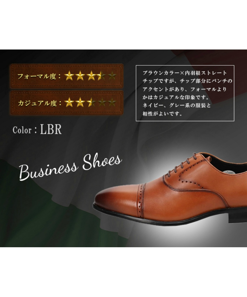 ビジネスシューズ パンチドキャップビジネスシューズ PR4101