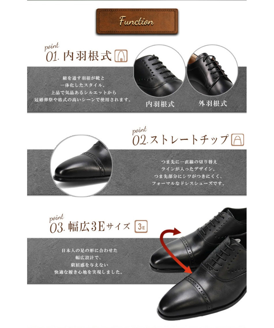 ビジネスシューズ パンチドキャップビジネスシューズ PR4101
