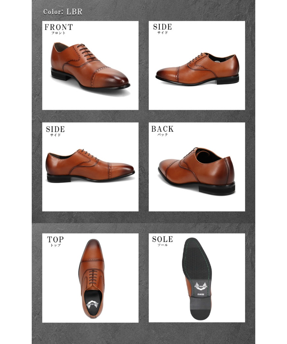 ビジネスシューズ パンチドキャップビジネスシューズ PR4101