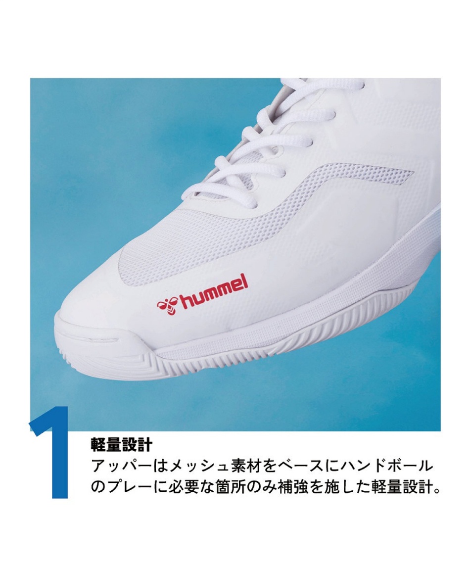 ハンドボールシューズ レジェンドフライ 6.0 屋内 HAS8042 1020