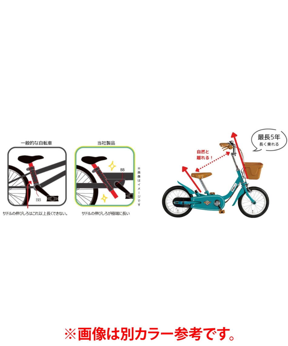 いきなり自転車16インチ3歳～8歳くらいまで〓ブルーグレー★完組※注配達地域限定 メーカー直送】 自転車 いきなり自転車 16インチ かじとり式