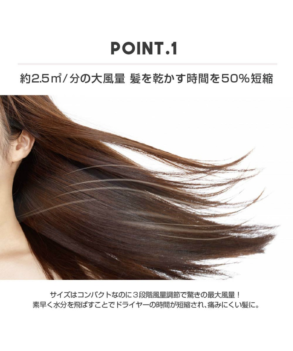 ドライヤー SARINA スマートドライヤー WHA-SSDY | スポーツ用品