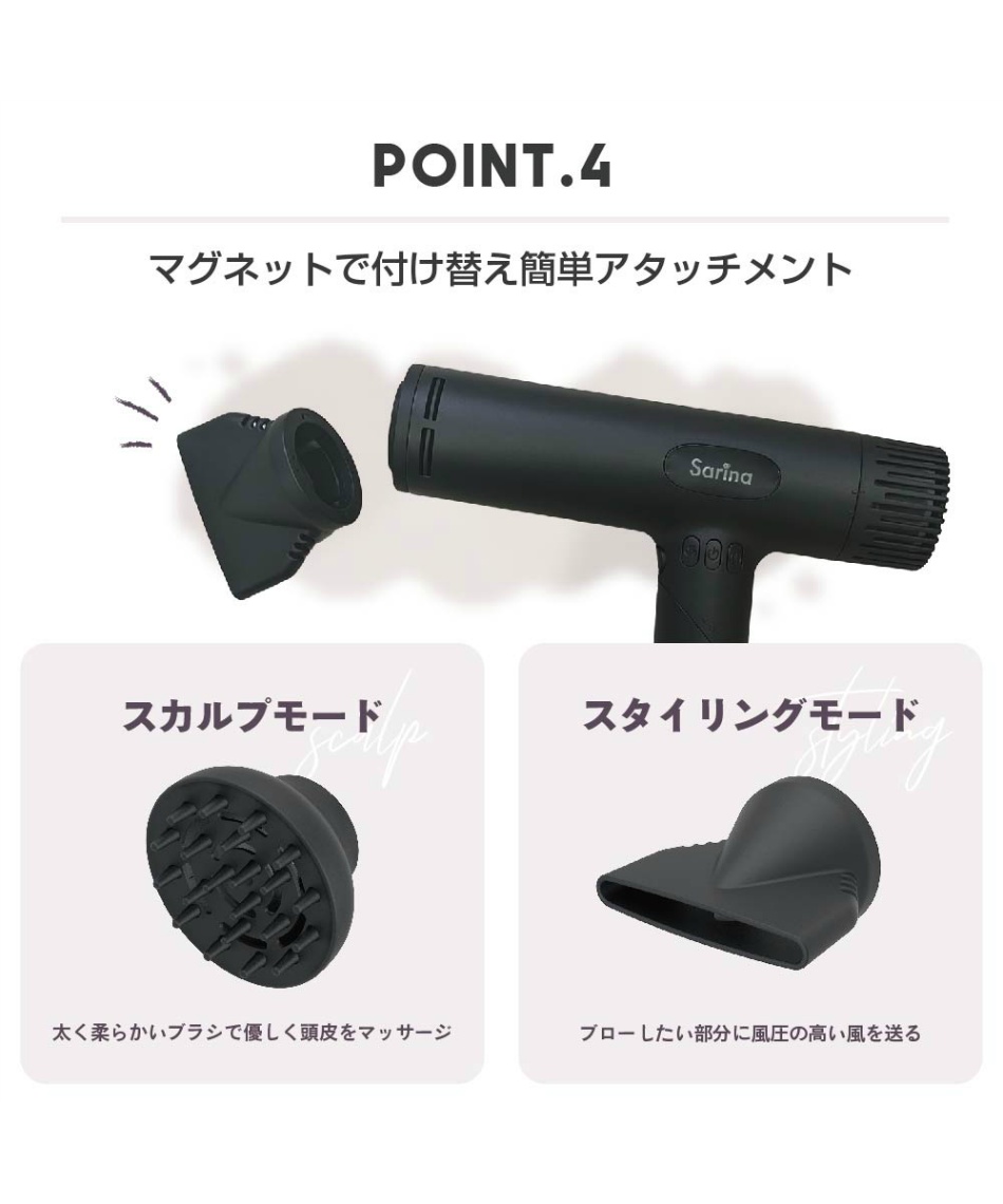 ドライヤー SARINA スマートドライヤー WHA-SSDY | スポーツ用品