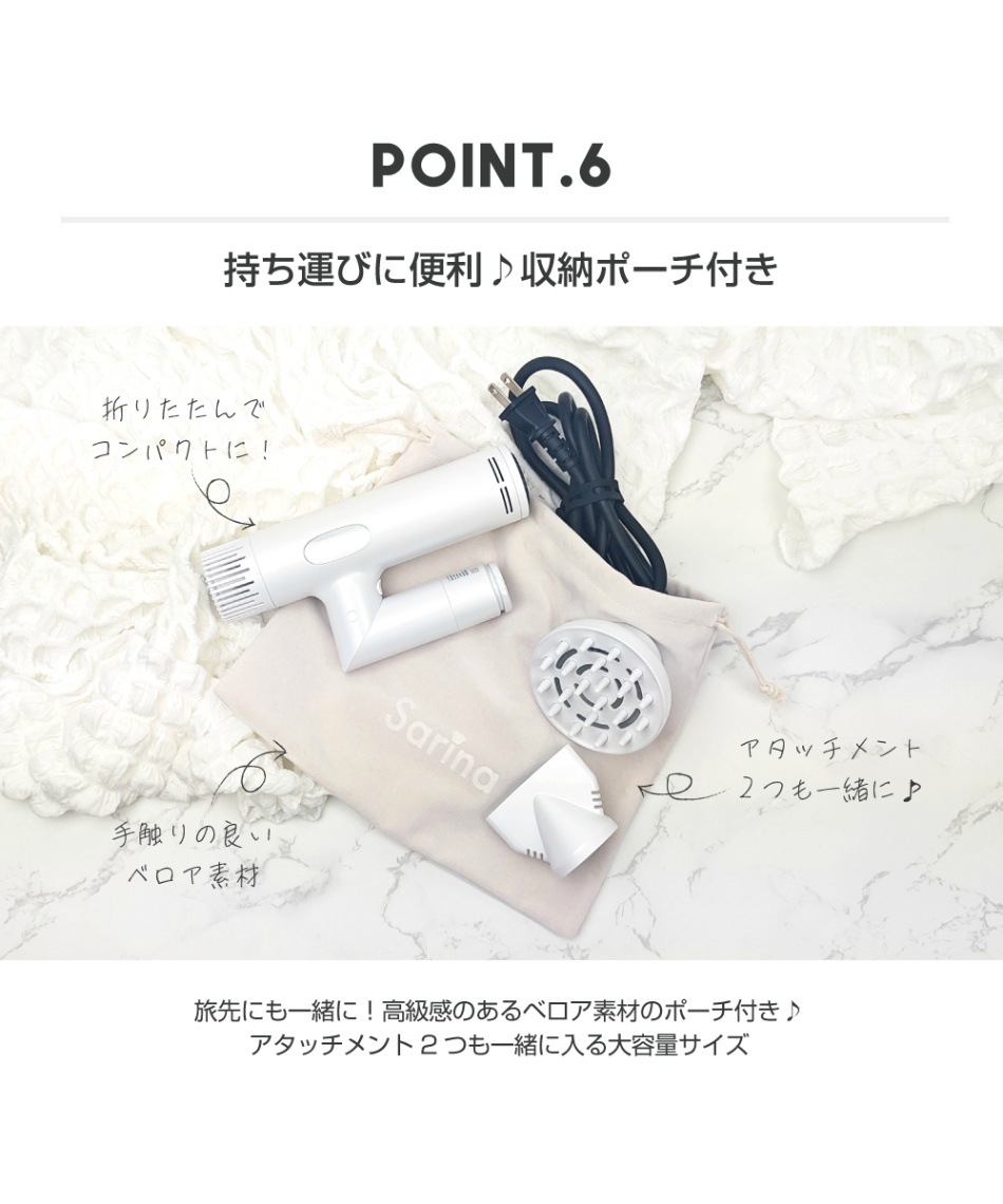 新品サリナ(SARINA)ドライヤー スマートドライヤー WHA-SSDY ドライヤー SARINA スマートドライヤー WHA-SSDY | スポーツ用品