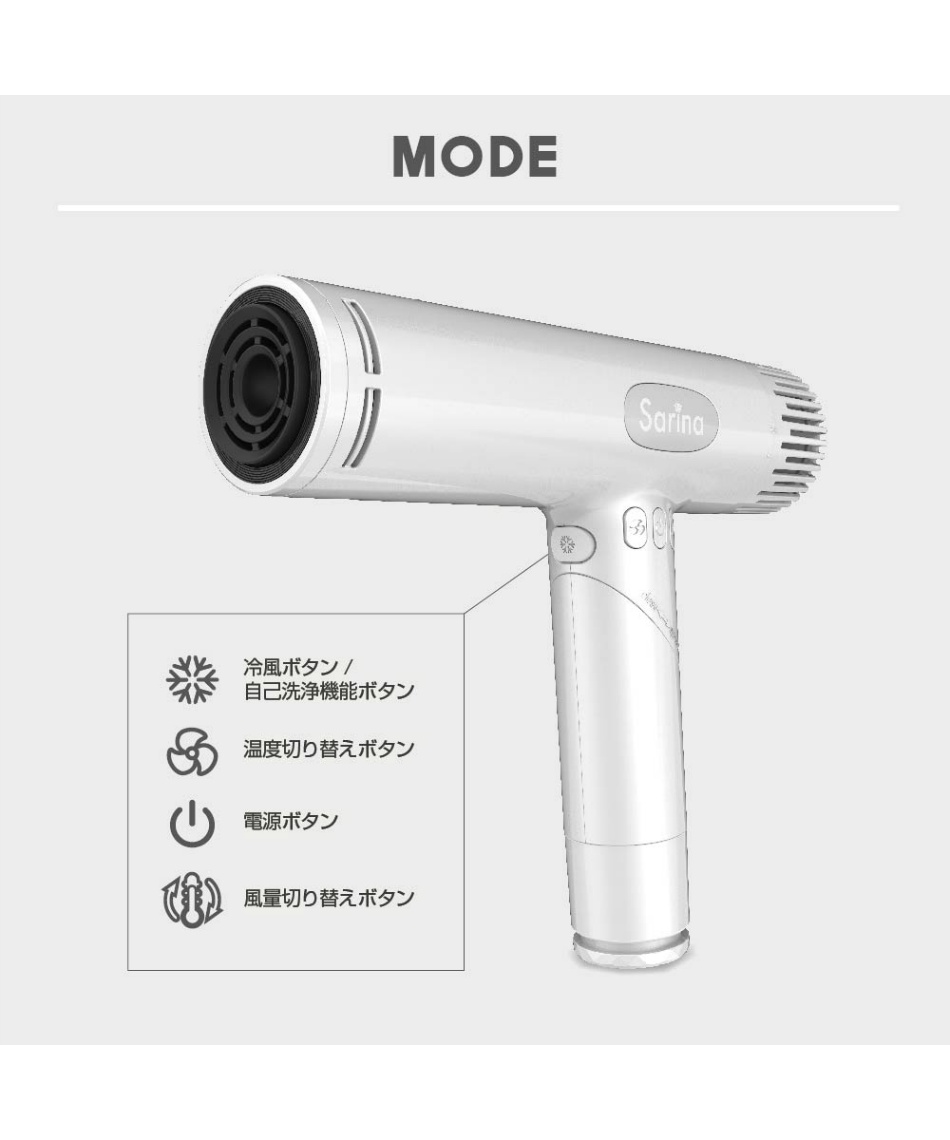 ドライヤー SARINA スマートドライヤー WHA-SSDY | スポーツ用品