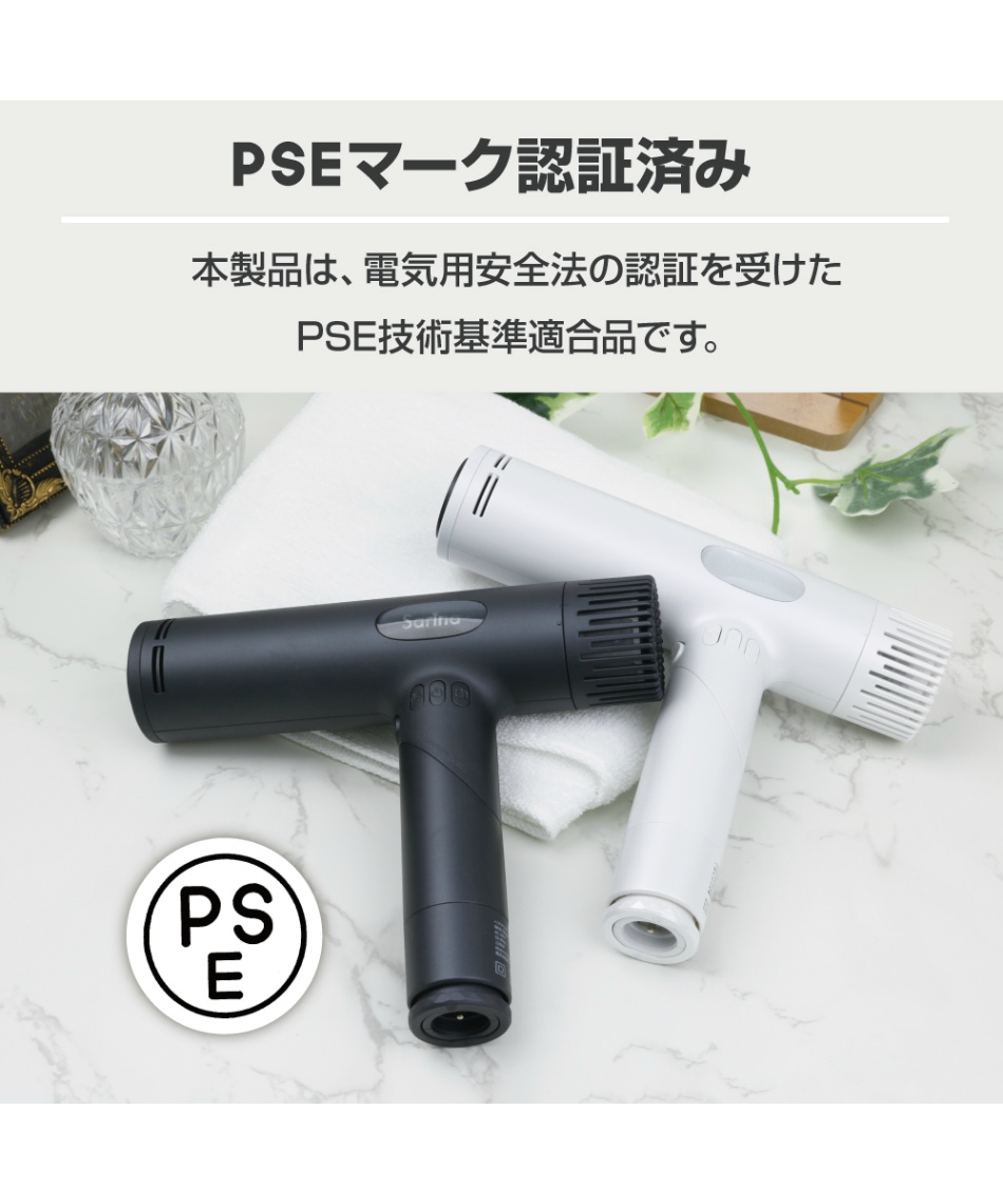新品サリナ(SARINA)ドライヤー スマートドライヤー WHA-SSDY ドライヤー SARINA スマートドライヤー WHA-SSDY | スポーツ用品